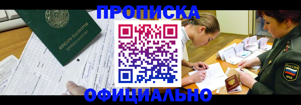 форма 3 в Наволоках