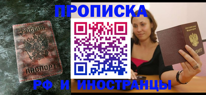 регистрация для дет. сада в Наволоках