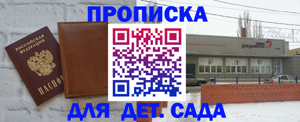 прописка иностранных граждан в Наволоках